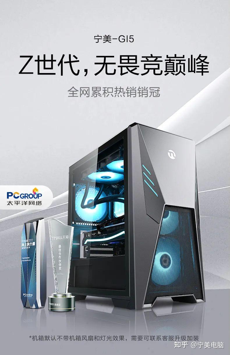 寧美榮獲天貓2022年度“最佳合作伙伴”獎項(xiàng)，引領(lǐng)計(jì)算機(jī)軟硬件行業(yè)創(chuàng)新
